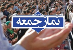 نماز جمعه در ۴۵ شهر مازندران اقامه نخواهد شد