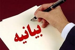 تلاش مذبوحانه رژیم صهیونیستی در تغییر چهره جنایتکارانه خود