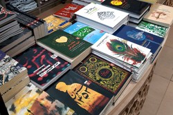 سوگ حسینی در «کتاب جمکران» با ۴ اثر جدید عاشورایی