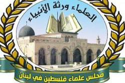 همراهی مجلس علمای فلسطین با مواضع اسماعیل هنیه