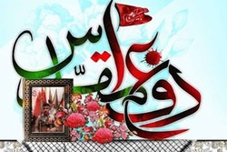 نمایشگاه ملی کتاب دفاع مقدس هم مجازی شد