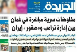 پشت پرده خبر مذاکرات محرمانه ایران با آمریکا در عمان