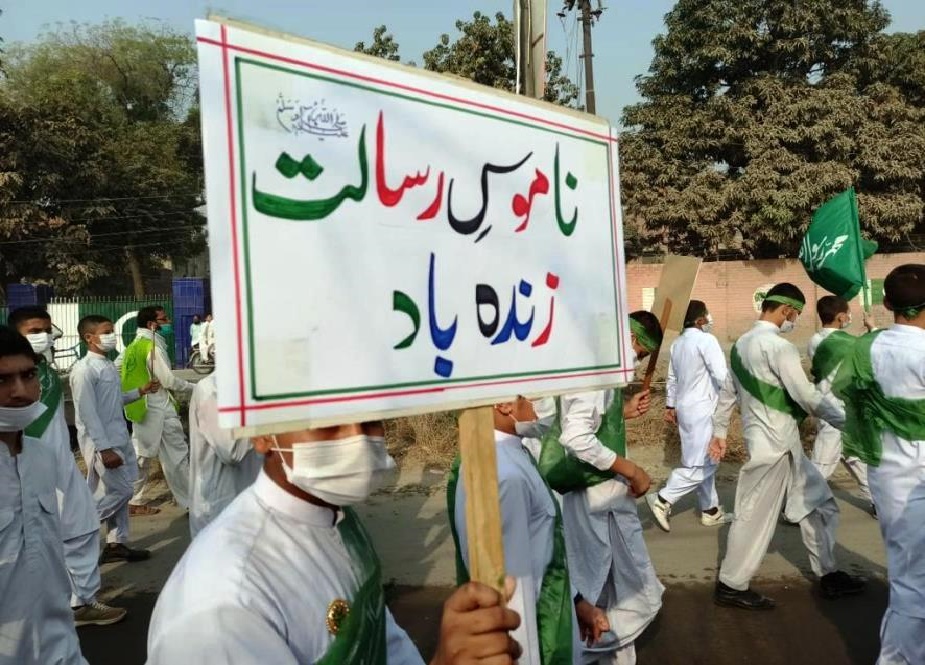 راهپیمایی بزرگداشت 