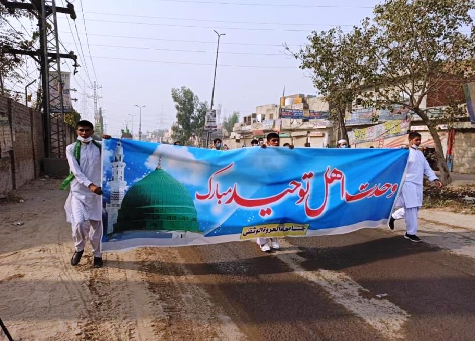 راهپیمایی بزرگداشت 