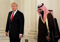 آیا ترامپ، بن سلمان را هم با خود می‌برد؟