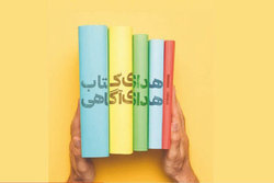 اهدای ۳۰۰۰ جلد کتاب به کتابخانه های عمومی استان لرستان