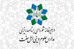 اقدام ضداسلامی دولت فرانسه گریبان خودشان را خواهد گرفت