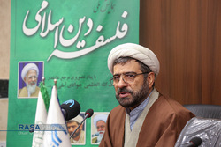 ایران اسلامی؛ مینیاتور اندیشه های مختلف فلسفی دینی