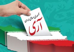 رفاه جمهور و رفع تبعیض، شرط تداوم جمهوریت