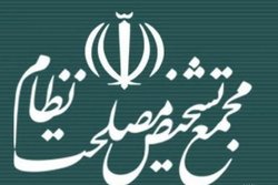 قانون انتخابات ریاست جمهوری مغایر با سیاست های کلی نظام شناخته شد