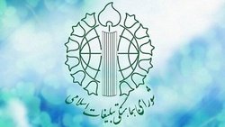 طنین بانگ «یا مهدی ادرکنی» ساعت ۲۱ شب نیمـه شعبان در سراسر کشور