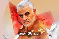 به نیت سردار دل‌ها