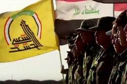 کشف یک مخفیگاه گروه تروریستی «داعش»