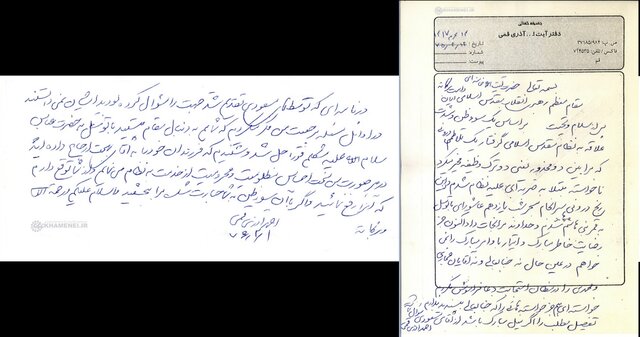 آذری قمی؛ گهی تند گهی ملتمس