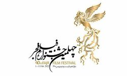 عمده آثار چهلمین جشنواره فیلم فجر، یأس و ناامیدی را به مردم القا می‌کنند
