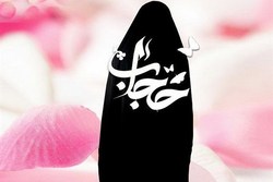 چند خط دارو برای حجاب فاطمی در جامعه