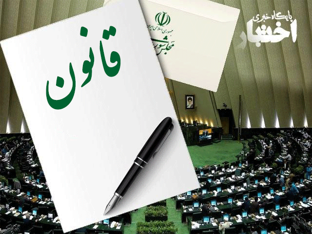 از اهمیت « نهاد اجرایی» تا « وزارت خانواده و جوانان»