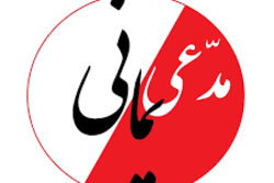 تبار شناسی و مبانی فکری احمد الحسن