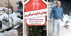 همدلی ایرانیان برای مهار کرونا