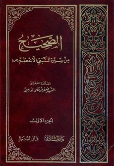 ظهور امام زمان یک درگیری سیاسی در اندازه جهانی ایجاد می کند/حوزه و روحانیت/