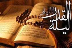 سه فضیلت لیلة القدر در روایات