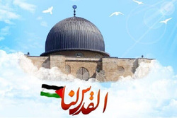 قدس و فلسطین هرگز به فراموشی سپرده نمی‌شوند