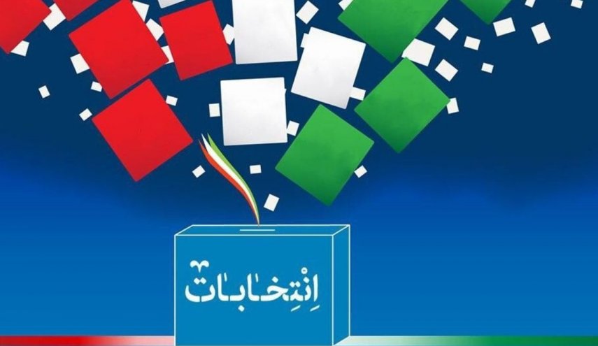 رئیسی نفر اول در نظرسنجی «ایرنا»/شفاف سازی شورای نگهبان درباره رجل سیاسی