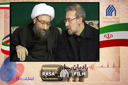 رادیان رسا | از خان داداش بازی شیخ صادق تا یادگاری روی یخ سید حسن