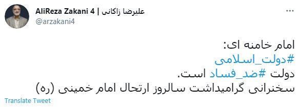 از پاسخ کاندیداها در مورد رقبای انتخاباتیشان تا تلاش قاسمی برای همگرایی بین نامزدها