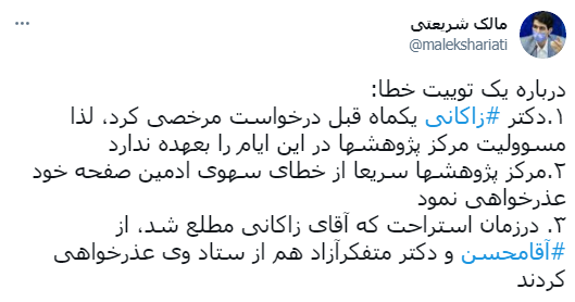 از عملیات روانی بانیان وضع موجود در مورد «پیامک حجاب» تا تسویه حساب حامیان مفسدان اقتصادی با رئیسی