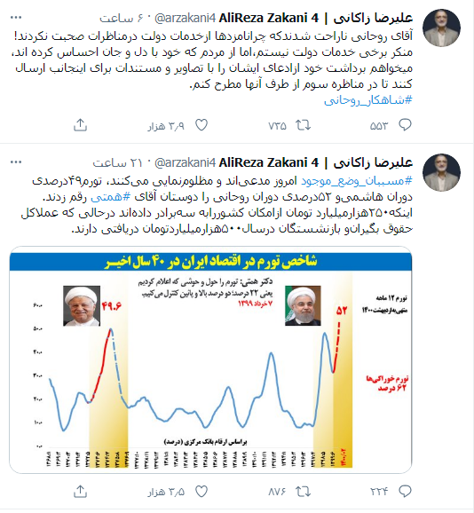 از سنگ تمام اهوازی ها برای «سید محرومان» تا کلیدواژه بانیان وضع موجود برای مظلوم نمایی!