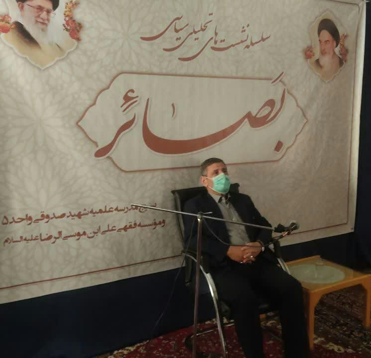 سلسله نشست های تحلیلی سیاسی بصائر با حضور دکتر صفار هرندی