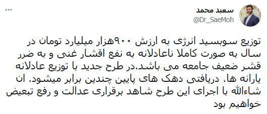 از گذر قطار انتخابات از شورای نگهبان تا حمایت علمای قم از تصمیم این شورا