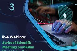 برگزاری نشست «اخلاق اسلامی در فضای مجازی» با رویکرد بین الملل