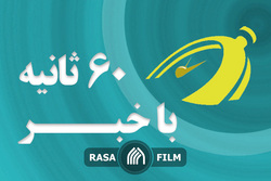 سیره علمای شیعه در استفاده از کالای تولیدی ممالک اسلامی | اهم اخبار رسا