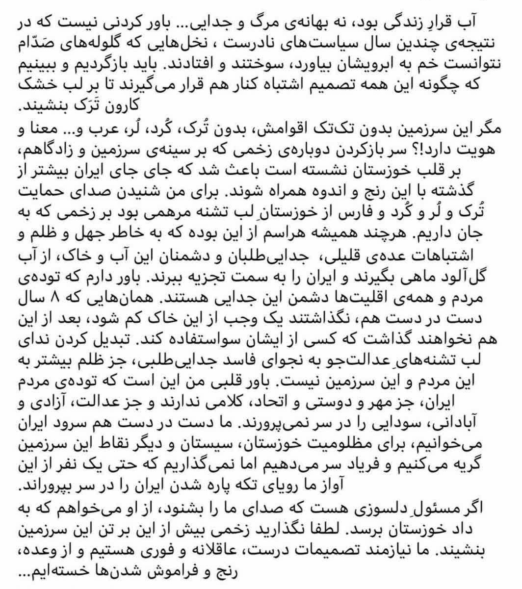لب کارون، خشک؛ نخل ها، افتاده و سوخته