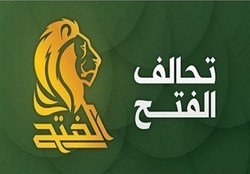 ائتلاف الفتح: ثبات عراق در گروی خروج نیروهای آمریکایی است