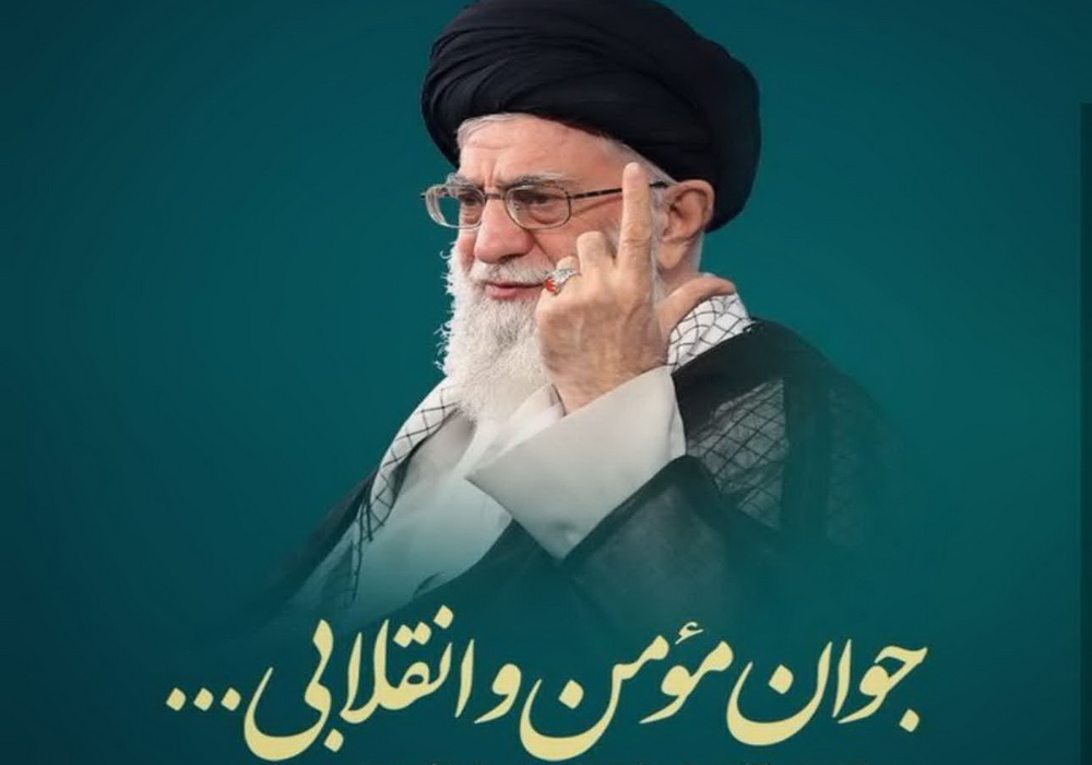 از جوانگرایی اسلامی نبی مکرم تا جوانگرایی امروز جمهوری اسلامی