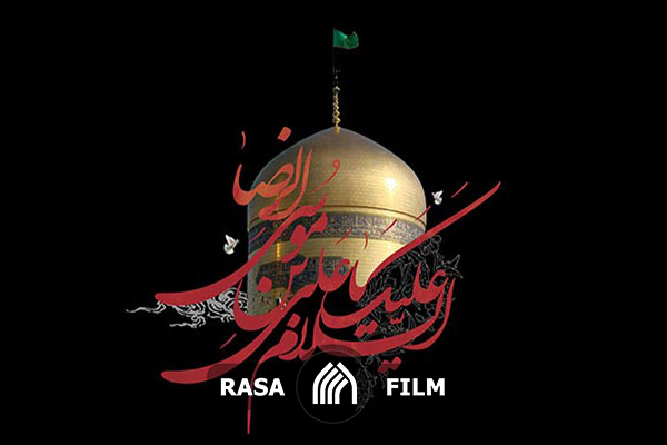 سبک زندگی شیعی در کلام امام رضا