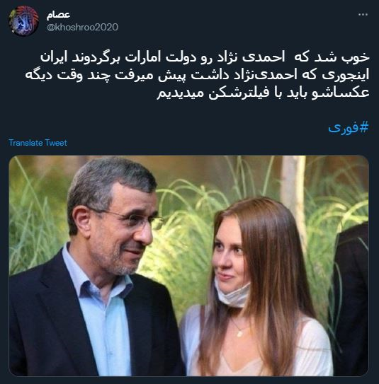 تحلیل هفته