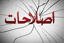 درس مذاکره از کربلا و تفسیر به رأی خطبه ها!