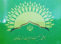 قانون جوانی جمعیت چیست؟