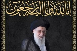 پیام‌های تسلیت مراجع و علما درپی درگذشت آیت الله سیدرضی شیرازی