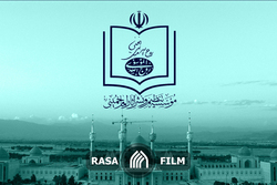 نگاهی به کارنامه مؤسسه‌ تنظیم‌ و‌ نشر‌ آثار امام