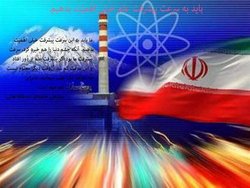 ۳۶۰ رتبه جهانی جمهوری اسلامی، مستند سازی و معرفی می‌شوند