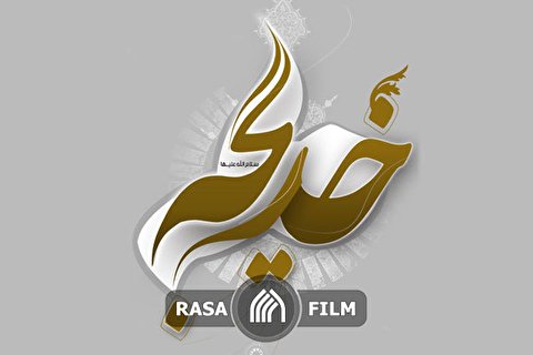 حضرت خدیجه در بیانات رهبر معظم انقلاب