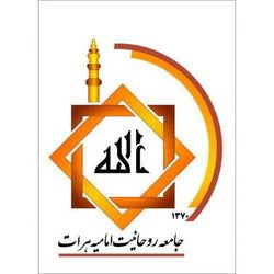 بیانیه جامعه روحانیت امامیه هرات در محکومیت تعرض به کنسولگری ایران