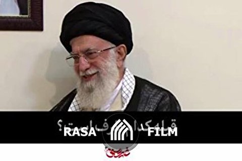 قبله کدام طرف است؟