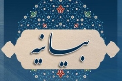 مردم و دولت انقلابی باید به بی حرمتی های فرانسه قاطعانه پاسخ دهند