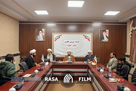 تیزر | نشست بررسی فقهی حکم محاربه